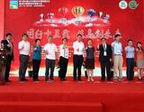 2017第15届中国(北京)国际房车露营展览会、第8届中国国际房车露营大会