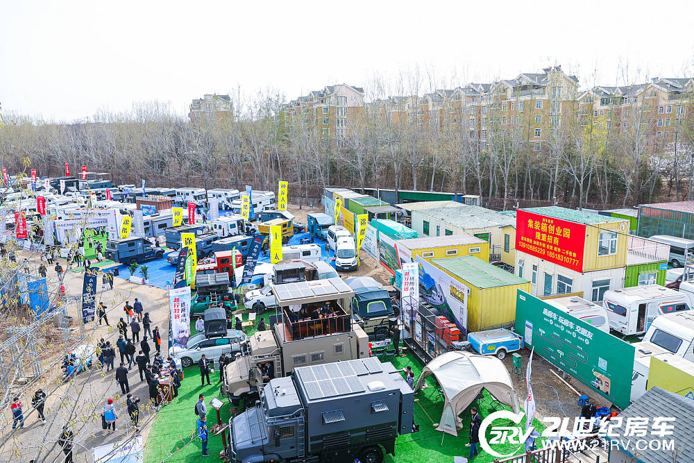 9.2万人次参观,第23届中国（北京）国际房车露营展览会圆满闭幕!_11