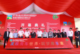 2018第17届中国(北京)国际房车露营展览会、第9届中国国际房车露营大会