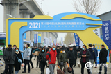 2020第21届中国（北京）国际房车露营展览会、第27届中国国际房车露营大会